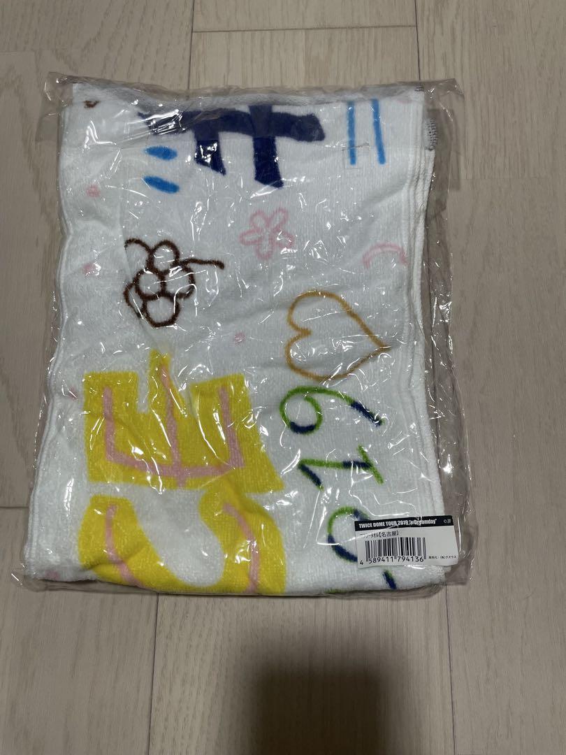 

[USED] TWICE DOME TOUR 2019 Nagoya Dome Towel