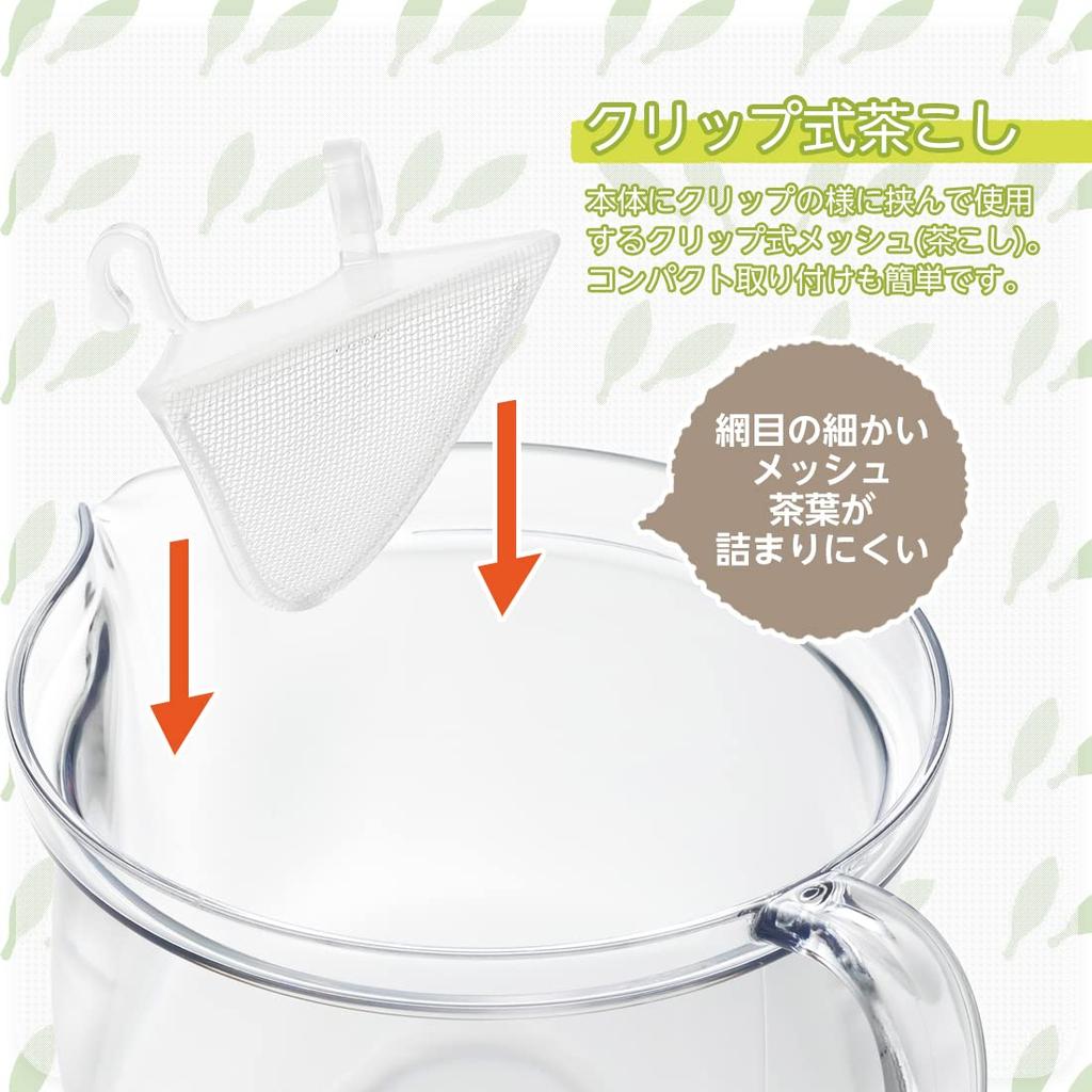 Ake Shokusan Japanese Clear Tea Pot LL TW-3755 Clip Mesh