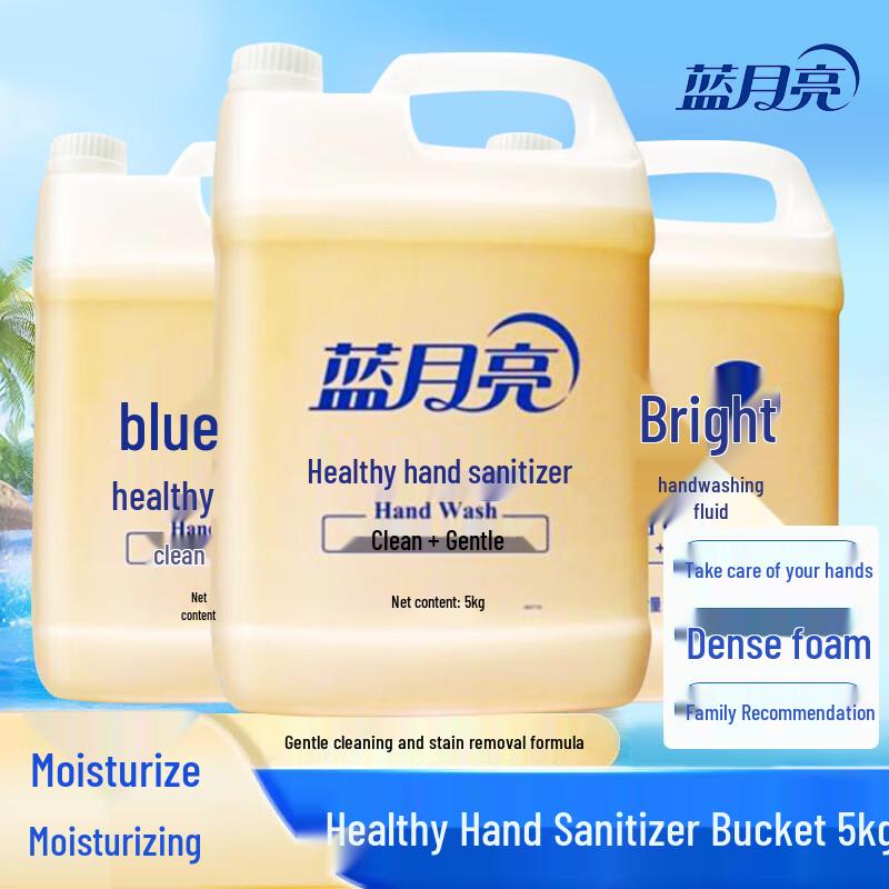 

Blue Moon Healthy Hand Sanitizer Bulk Pack