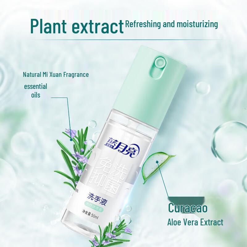 Blue Moon No-Rinse Antibacterial Hand Sanitizer