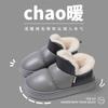 Warm edge wears waterproof cotton shoes for men, warm and velvet in winter, simple couple bag and thick-soled cotton slippers for women