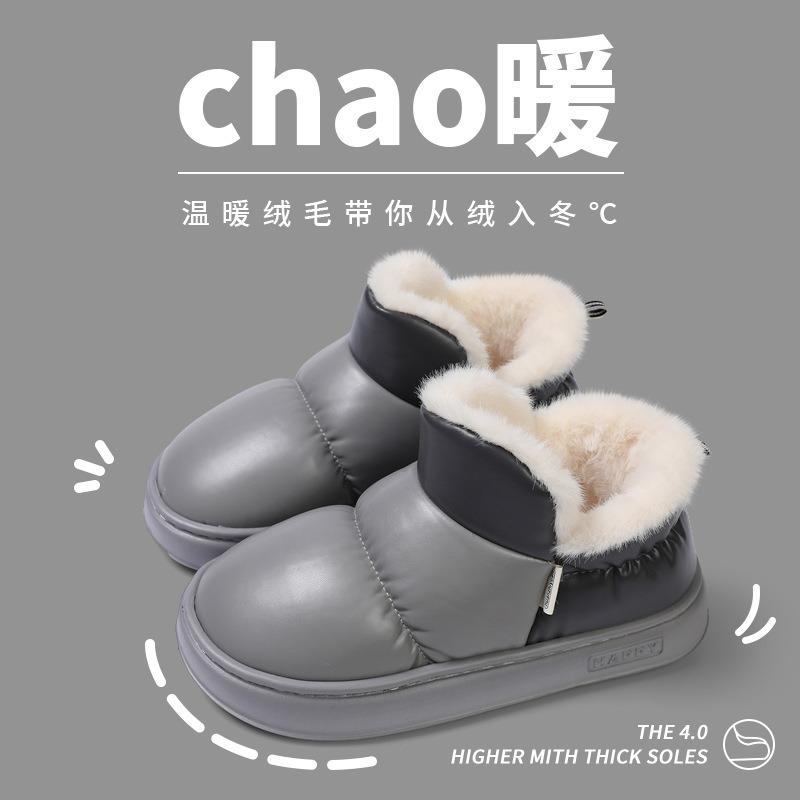 Warm edge wears waterproof cotton shoes for men, warm and velvet in winter, simple couple bag and thick-soled cotton slippers for women