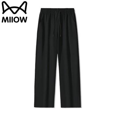 Men's Summer Ice-Feel Straight-Leg Casual Pants