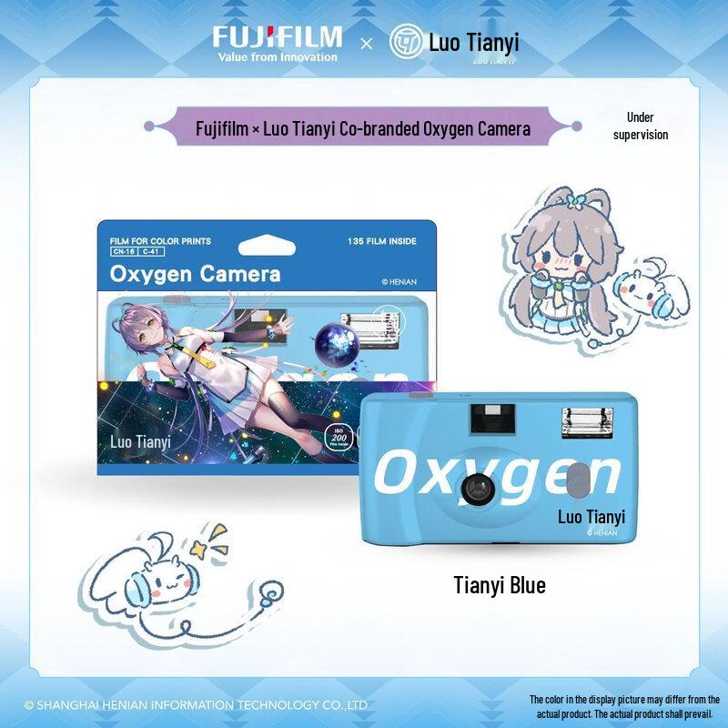 

Fujifilm Luo Tianyi Limited Edition Oxygen Film Camera (CN version)