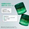 Innisfree Green Tea Ceramide Barrier Cream 50ml Barrier Night Highly Full of Suitable for and Combination Korean Night Neck Ceramide [Authentic] Care,