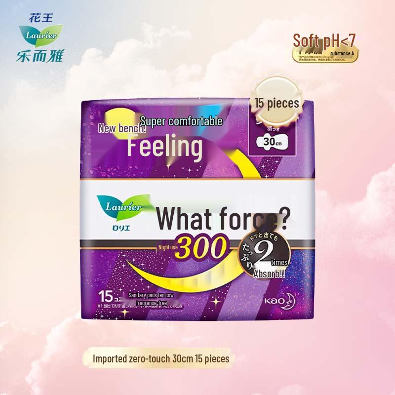 

Laurier Kao Feather Touch Night Use Sanitary Pads
