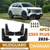 Suitable for Changan CS55 PLUS 2026 fourth generation car tires, fenders, automotive supplies modification accessories