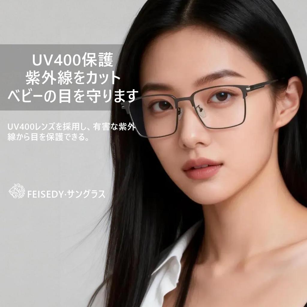 FEISEDY Photochromic Sunglasses for UV400 Blue Light Wellington B1630 Men, Protection, Blocking, Colorfast, Women's, Lightweight, Style, Driving,