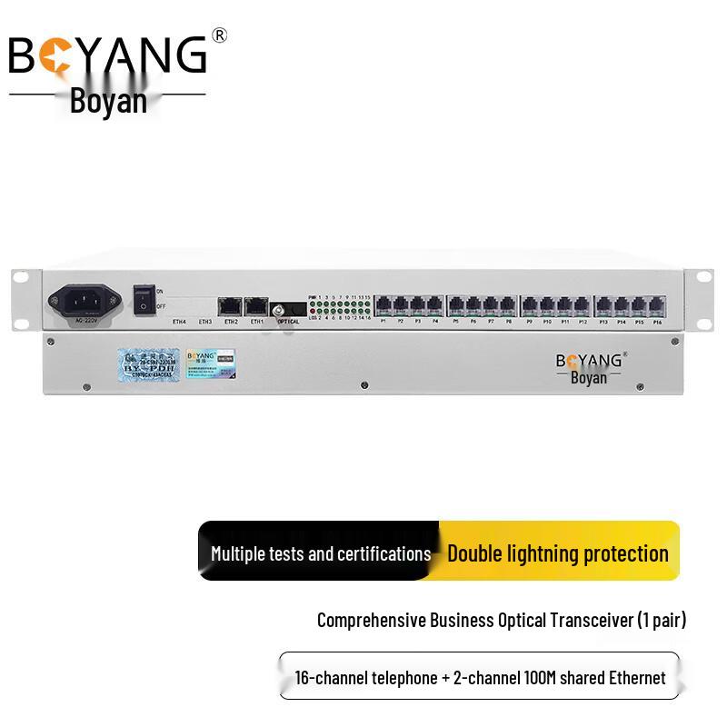 BOYANG Telephone Fiber Optic Transceiver