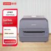 Lenovo Gaode Pinchuang LP401 4-inch Dual-Mode Label Printer