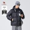 Camel Men's Hooded Short Puffer Jacket