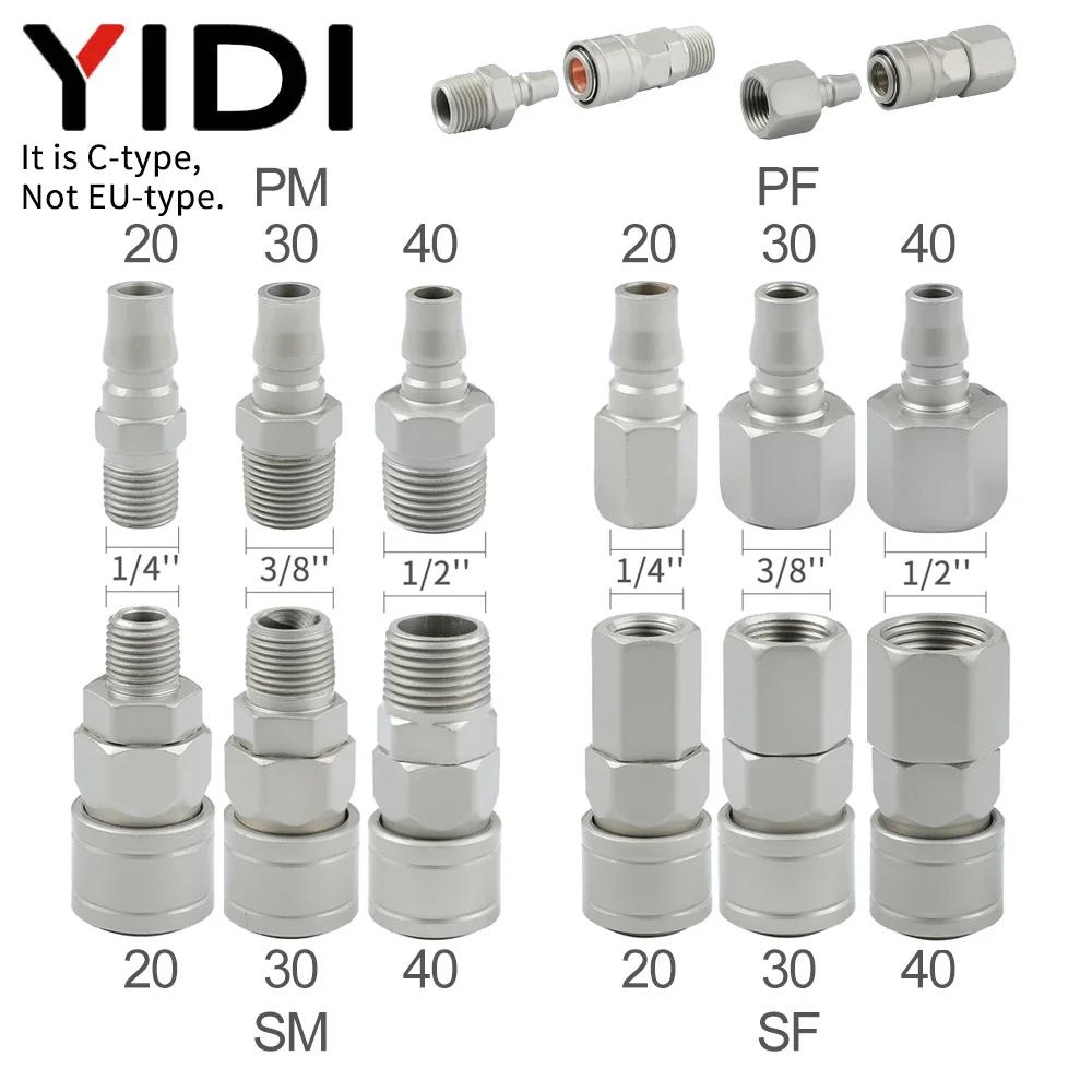 Pneumatic Air Compressor Hose Tube Quick Release Couplings Fitting Fittings SP PP SM PM SF PF SH PH 20 30 40 Connector Coulpers