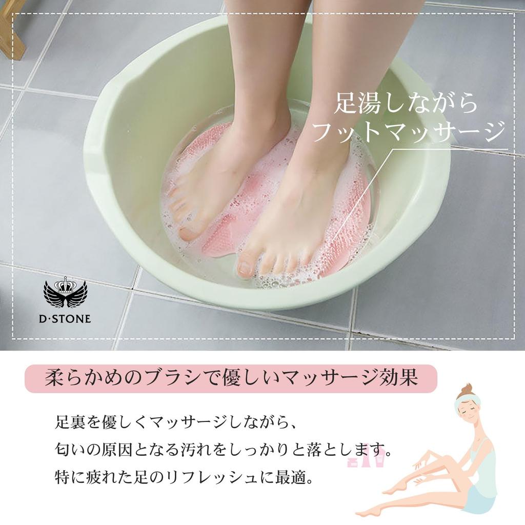 those who are troubled by foot Foot Odor Eliminator Foot Brush Sole Sheet Foot Washing Mat Soft Foot Deodorizer Antibacterial For Men [For odor]