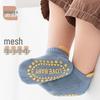 Summer Mesh Breathable Non-Slip Baby Cotton Socks