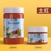 100ml Wall Painting Acrylic Pigment Waterproof and Sunproof Art Student Diy Creative Acrylic Pigment