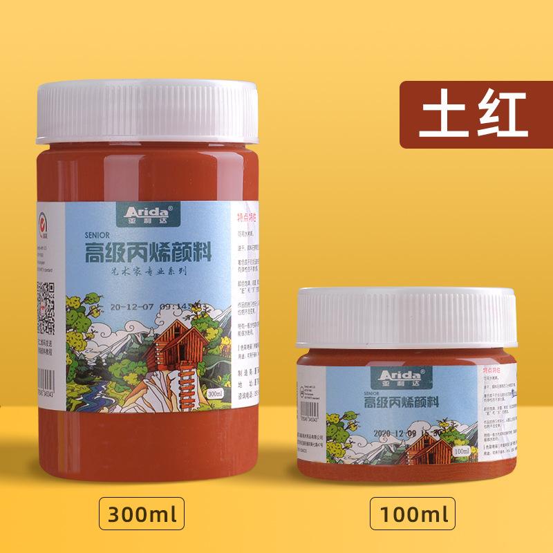 100ml Wall Painting Acrylic Pigment Waterproof and Sunproof Art Student Diy Creative Acrylic Pigment