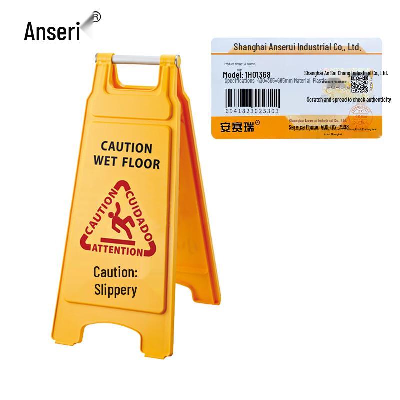 A-Frame Plastic Wet Floor Warning Sign