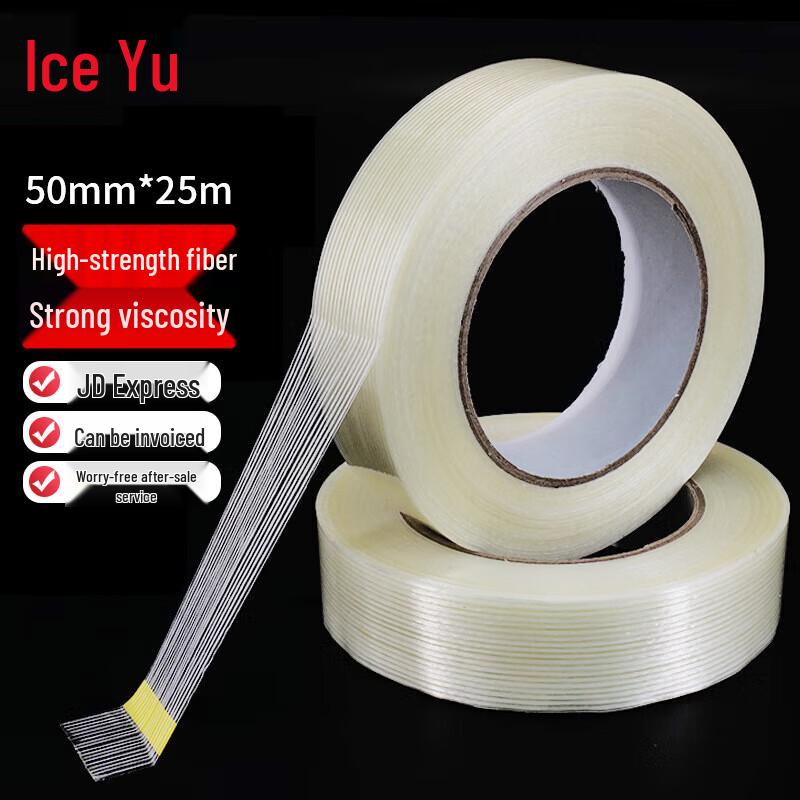 Strong Fiber Adhesive Packing Tape