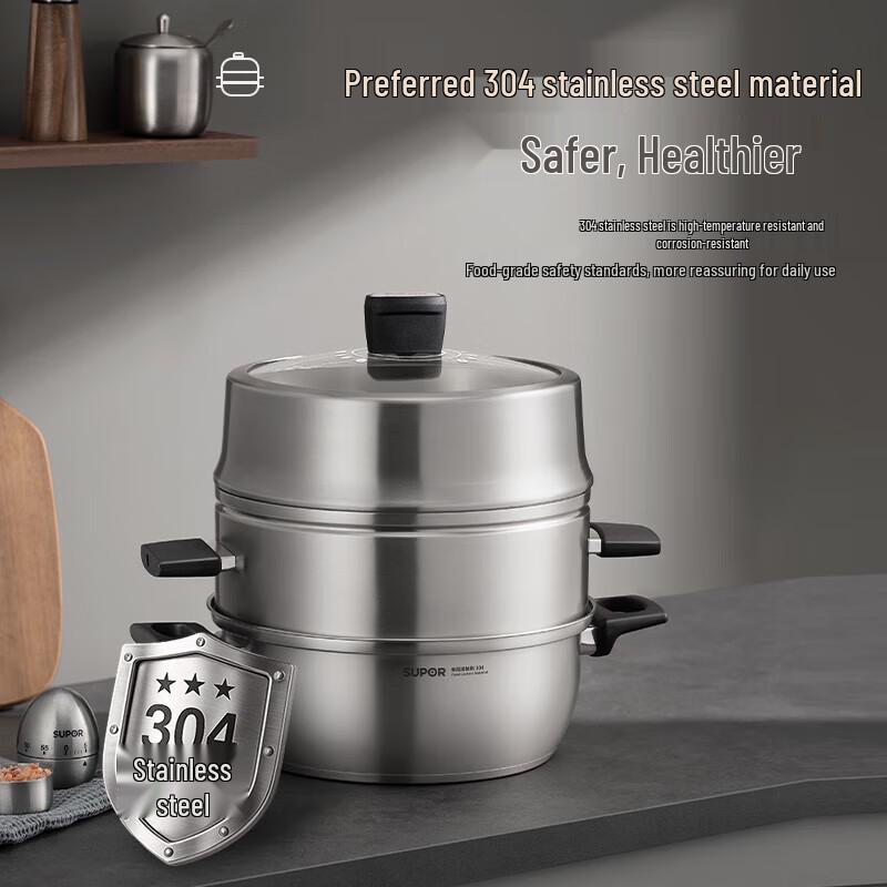 SUPOR 26cm 304 Stainless Steel Multi-Purpose Steamer