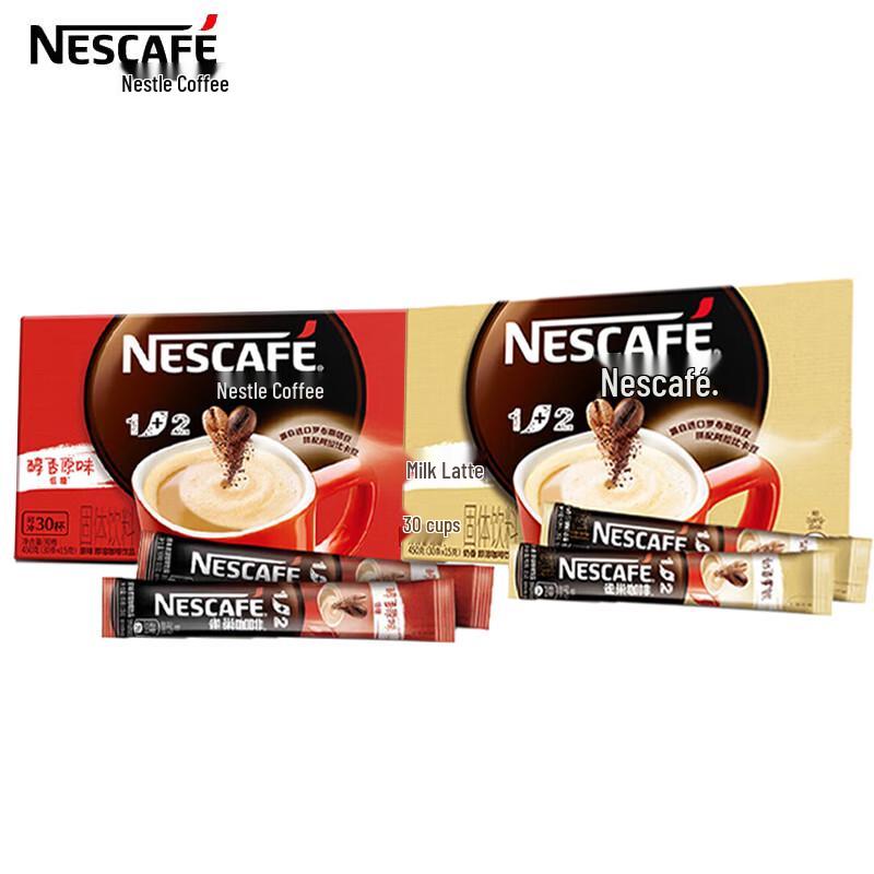 Nestlé 1+2 Double Bean Blend Instant Coffee