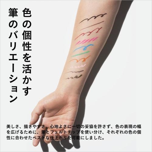 UZU Eye Opening Liner Brown Black Liquid Eyeliner Hot Water Off Alcohol Free Dye Free Hypoallergenic