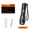 Outdoor Led Flashlight T6 Charging Zoom Mini Strong Light Flashlight