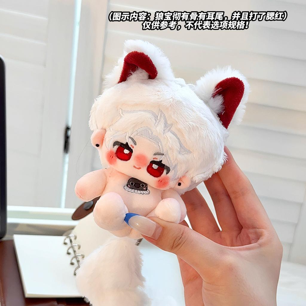 Anime Love and Deepspace Sylus Rafayel Zayne Xavier Caleb Cosplay Fluffy 10cm Cotton Maumet Cartoon Puppet Have Tail Xmas Gift