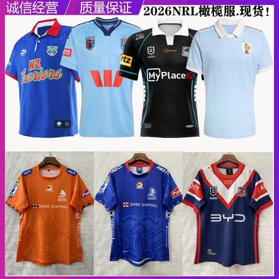 Maglia da Rugby da Uomo 2026 Edizione Squadra Leggera Traspirante Maglia Sportiva Allenamento Basket Attività all'Aperto