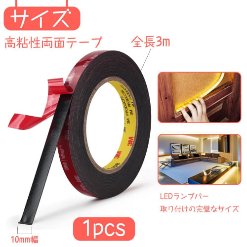 Strong double-sided tape, double-sided tape, double-sided tape for cars, acrylic double-sided tape, adhesive, commercial use, heat resistant, waterpro
