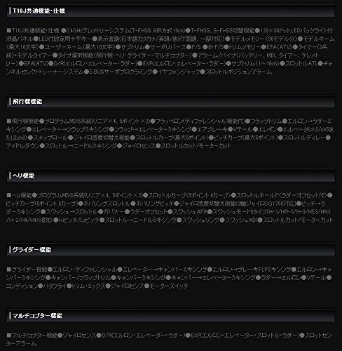 FUTABA 10J Full-Spring Transmitter (Battery Operated) for Drones and Robot Contests, Compatible with Modes 1, 2, 3, and 4, T-FHSS and S-FHSS, 10JM-TX