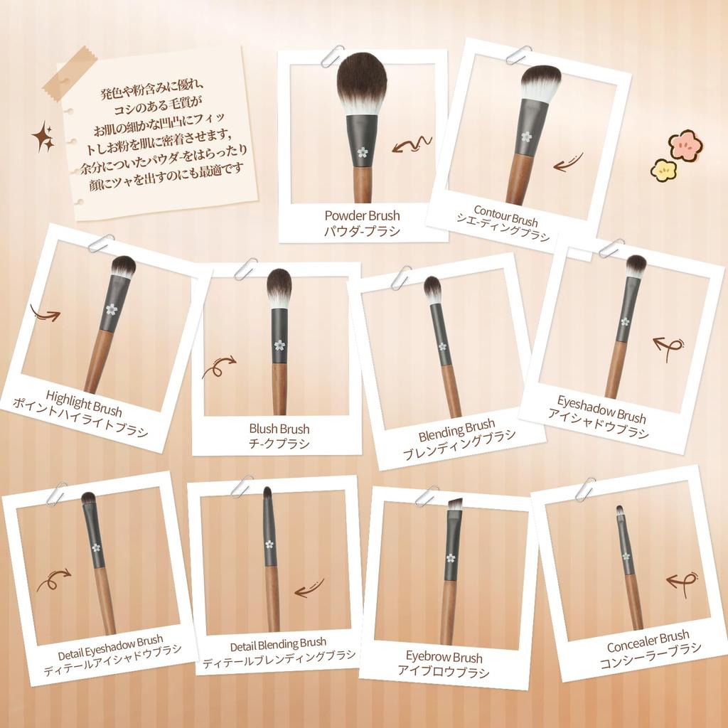 EDTRE Walnut Makeup Brush Set Multifunctional Makeup Brushes for Sensitive with PU Leather Storage Portable Makeup Brush Set (10 Pieces), Beginners,