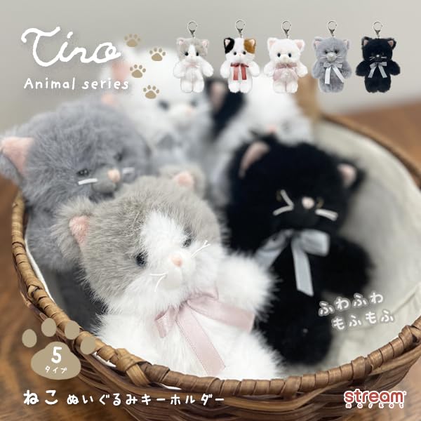[Stream] Tino Keychain Plush Mascot Cute Strap Charm Cute Hachiware Cat Yu-Packet 24