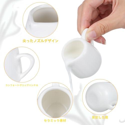 NIYANGLE Mini Milk Pitcher, 50ml, Coffee/Milk Jug, Ceramic White Milk Pot, Pack of 4
