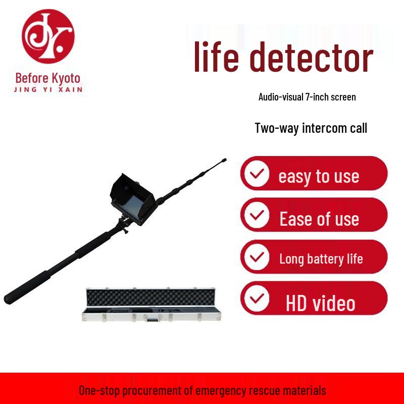 Jingyixian LScan-V8 Audio & Video Life Detector