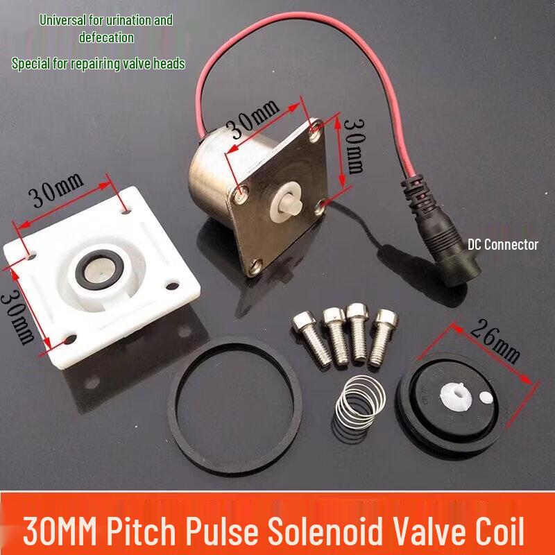 

DC 6V Urinal/Faucet Sensor Solenoid Valve