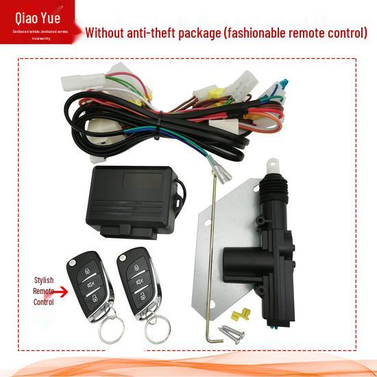 Wuling Hongguang S Anti-theft Central Lock Remote Key