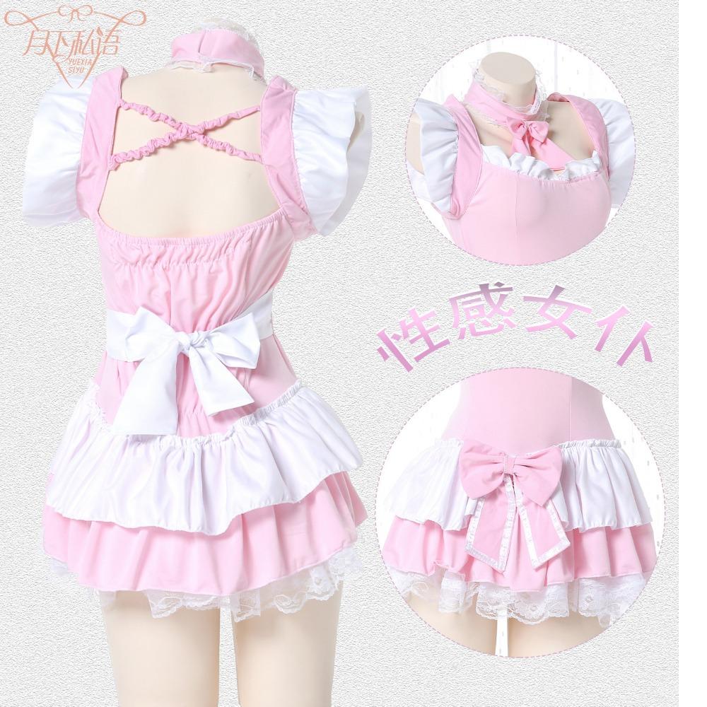 Moonlight Whispers Lingerie Seduction Pink Maid Maid Uniform Cosplay Sexy Show Stage Costume