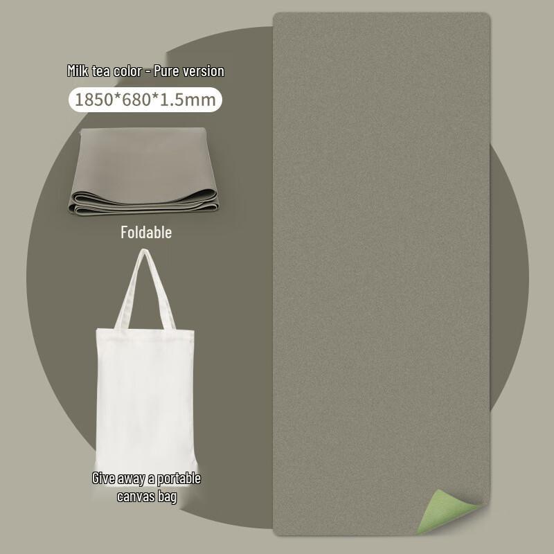 

Складной противоскользящий коврик для йоги Junshi из натурального каучука