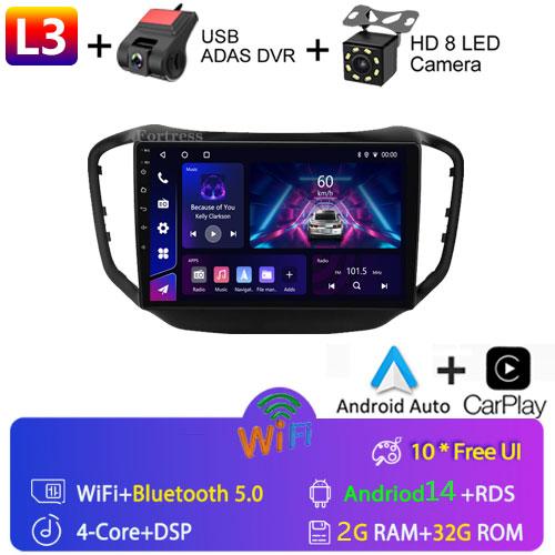 For Chery Tiggo 5 2014 - 2020 Car Radio Carplay GPS Navigation Stereo Android Auto Video Screen Bluetooth Wifi 5G No 2din BT Cam