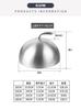 Desirable Steak and Okonomiyaki Cover, Stainless Steel Dome-Shaped Round Teppanyaki Dome Dish Lid, Can Also Be Used As a Table Cover (24cm)