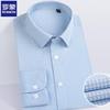 ROMON Men's 230-Count Pure Cotton Non-Iron Business Shirt
