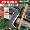 Brangdy Thickened Forged Chopping Axe