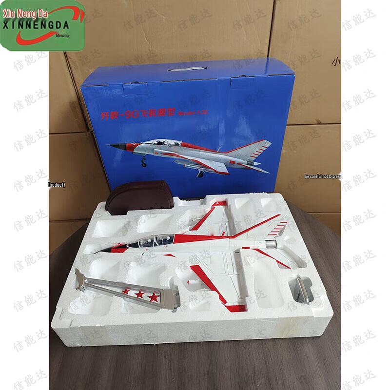 Xin Neng Da JJ-9G Mountain Eagle Fighter Model 1:32