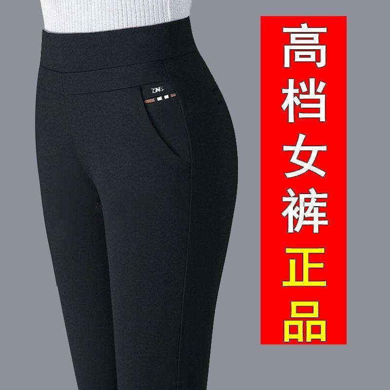 Women's High Waist Stretch Slim Pants Casual Elastic Waist Trousers with Pockets