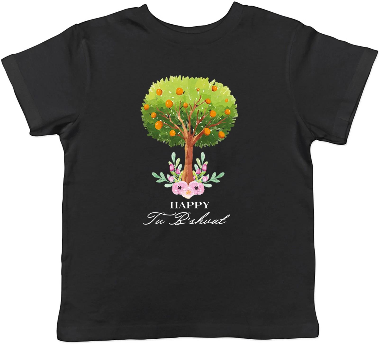 

Happy Tu Bishvat Fruit Tree Kids T-Shirt Boys Girls Gift 150
