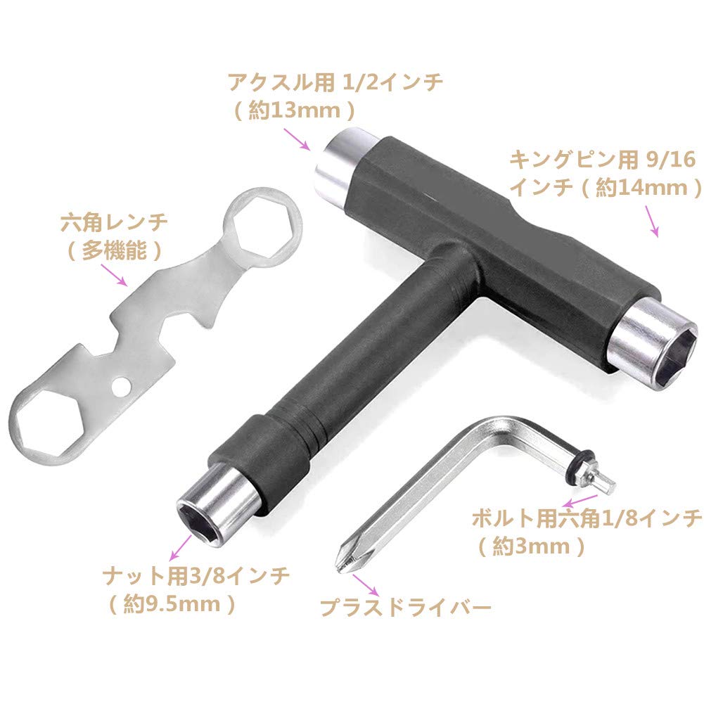 FQZMQBQ Skateboard Tool T Tool Skateboard Hex Wrench Maintenance Adjustment