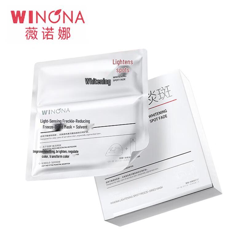 

Winona Brightening & Spot-Fading Freeze-Dried Mask & Solvent Set