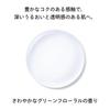 Shiseido Treatment Softener Enriched Refill 150ml