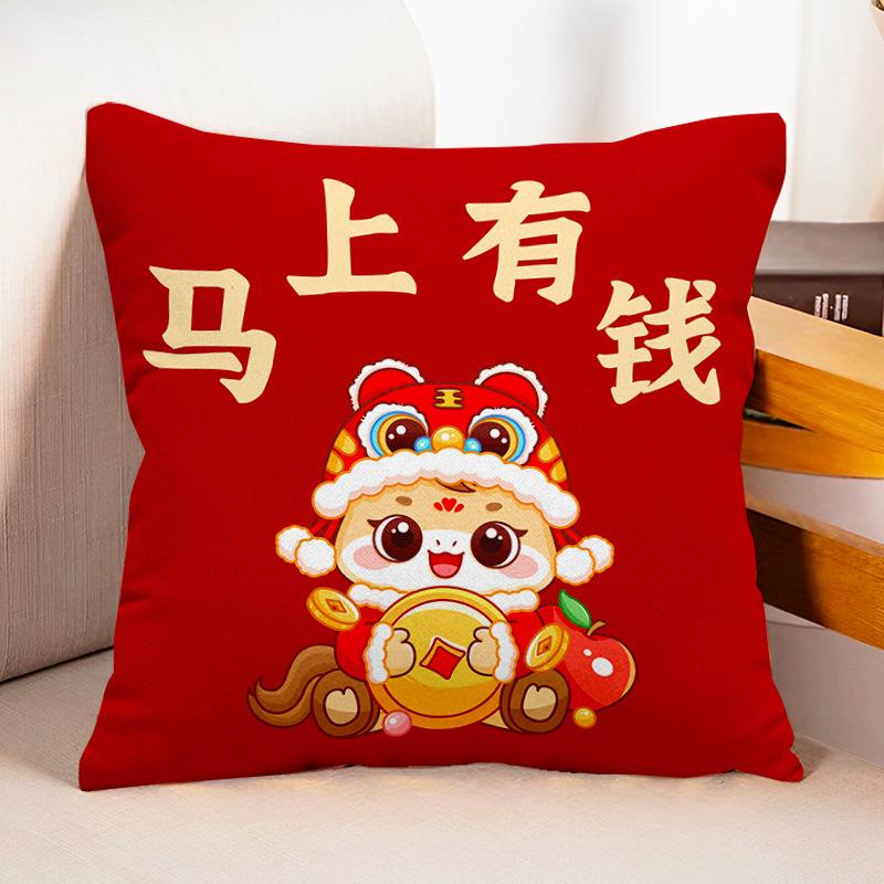 

New Horse Cushion Living Room Sofa Red Cushion Pillow Pillow Case New Zodiac Cushion flannel 45x45cm double-sided [without pillow core]