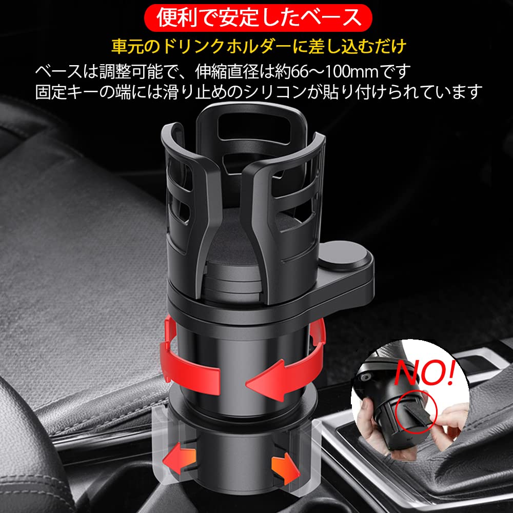 ENGYNC Car Cup Holder, 2 in 1, Multi-functional, Car Bottle, Drink Holder, Compatible
